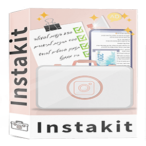 InstaKit
